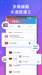 快连2.24.4破解补丁android下载效果预览图