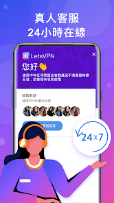 快连2.24.4破解补丁android下载效果预览图